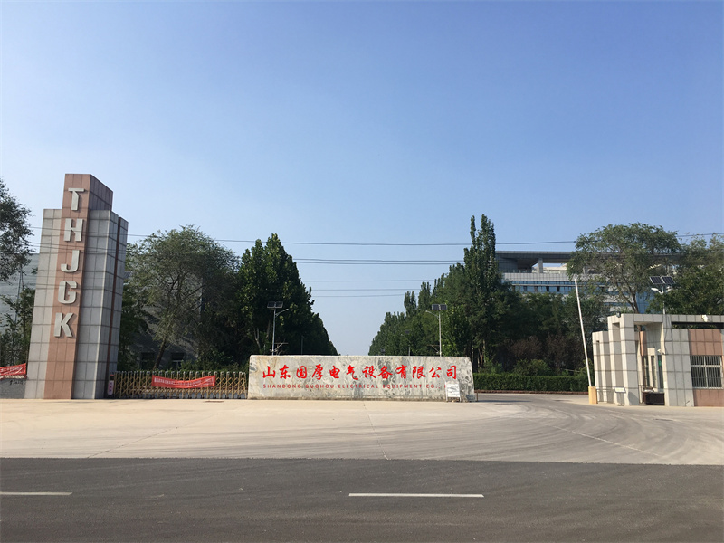 企业风采